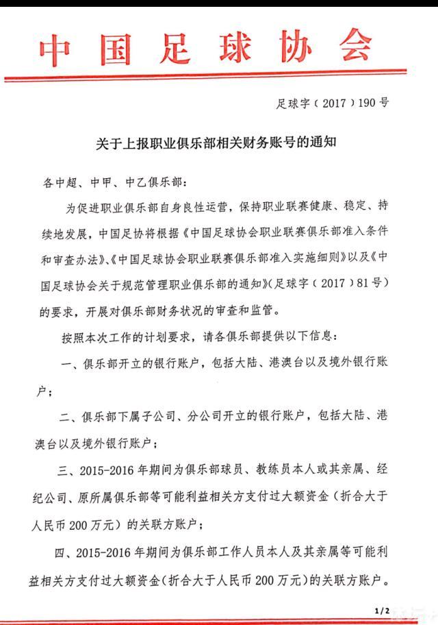 虽然本赛季在英超切尔西的表现并不理想，但并不代表球队不希望在杯赛有所建树。